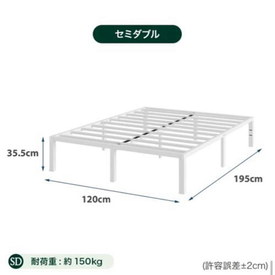 Yelena セミダブルベッドフレーム スチールパイプ 36cm ブラック