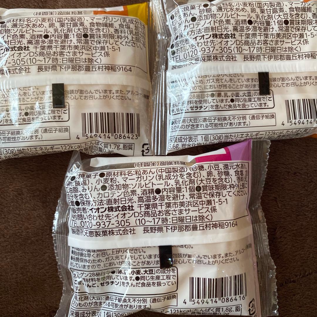 【色々な食品のまとめ売り】 素麺 ゼリー おかき 水ようかん 缶コーヒー 紅茶