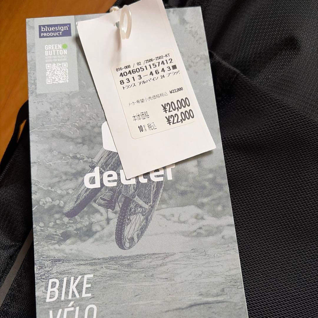 ドイター　トランスアルパイン24