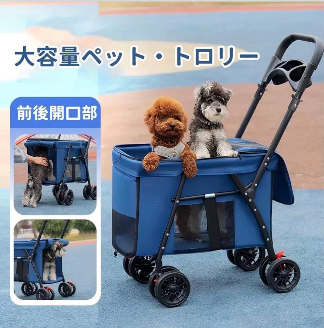 ペット用カート 小型犬 多頭・中型犬向け ピンクカラー