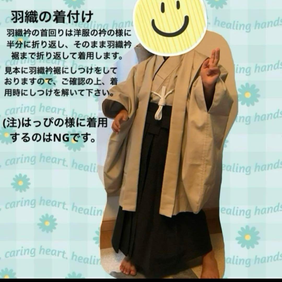 yzkmamさま専用 羽織袴セット 七五三 男の子 ハンドメイド