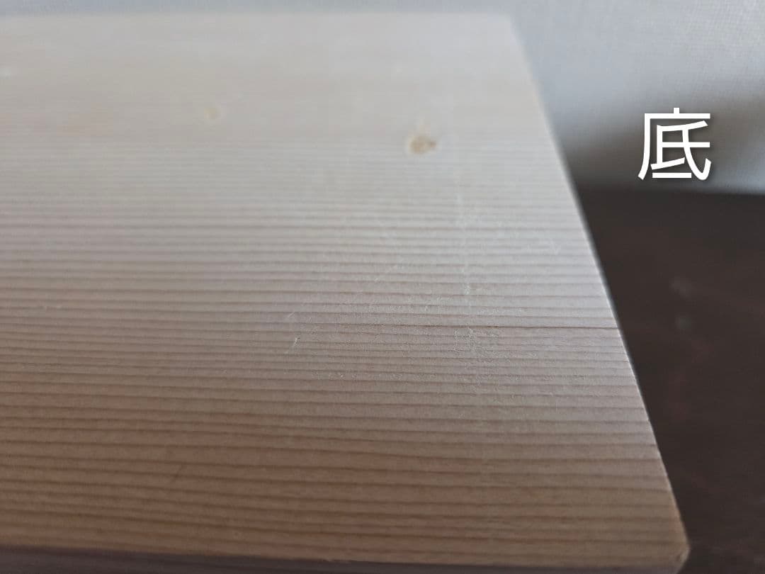 十四代 沈壽官作 抹茶茶碗 薩摩壽官 壽官陶苑