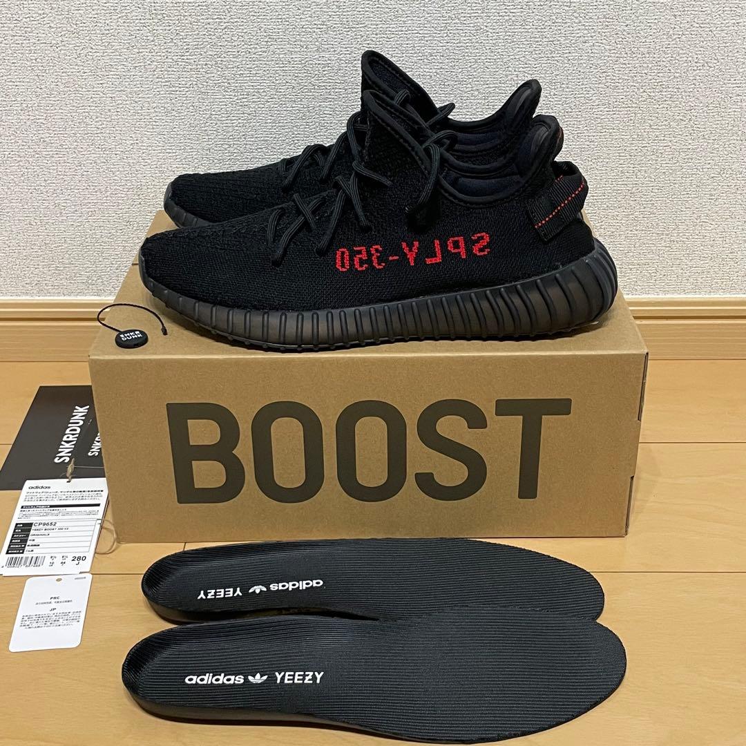 靴 adidas YEEZY BOOST 350 V2 (2020)