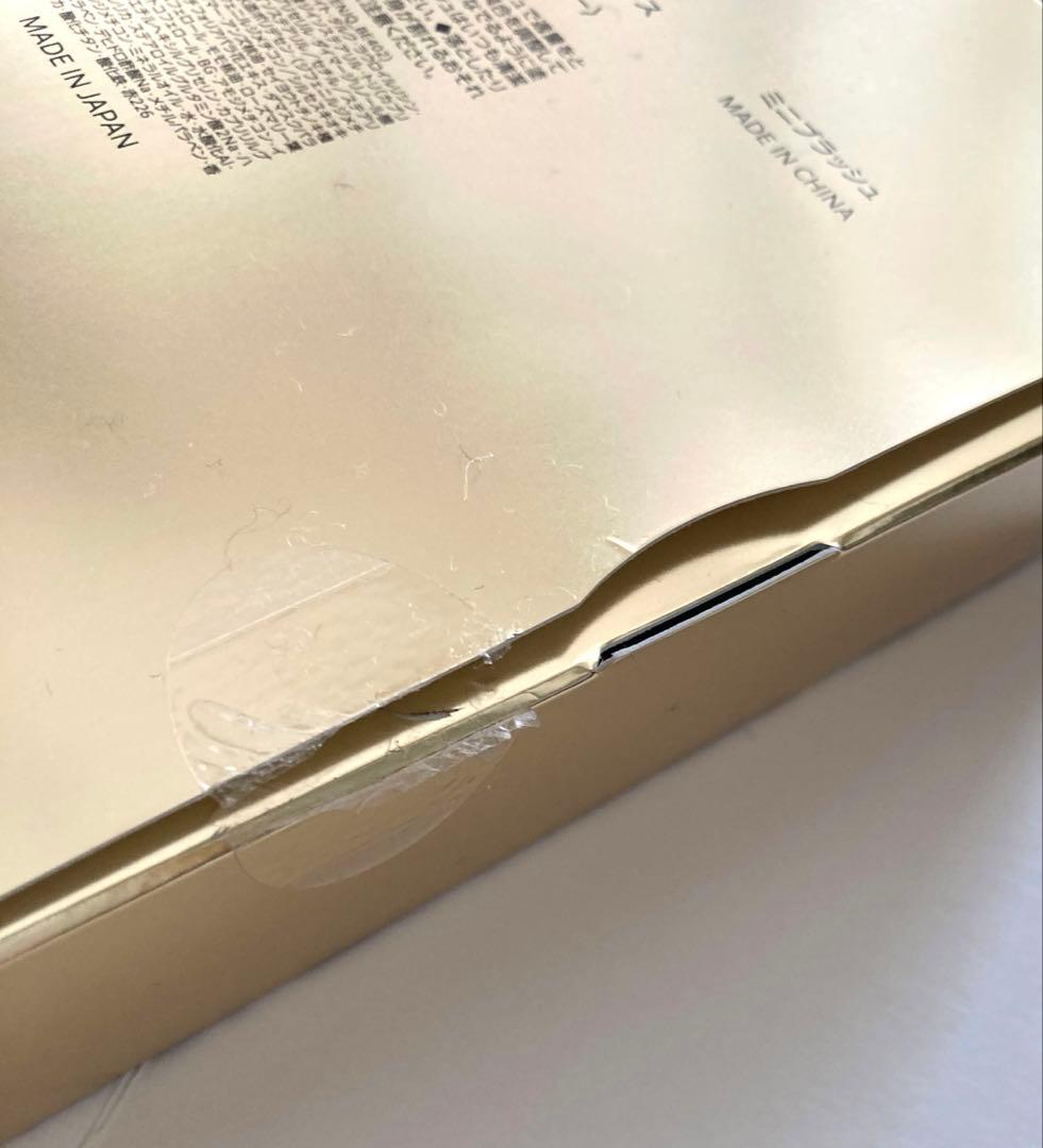 未使用品エレガンスコフレクードゥフードル外箱付