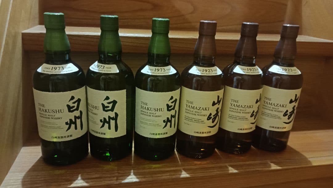 白州・山崎 セット　計６本