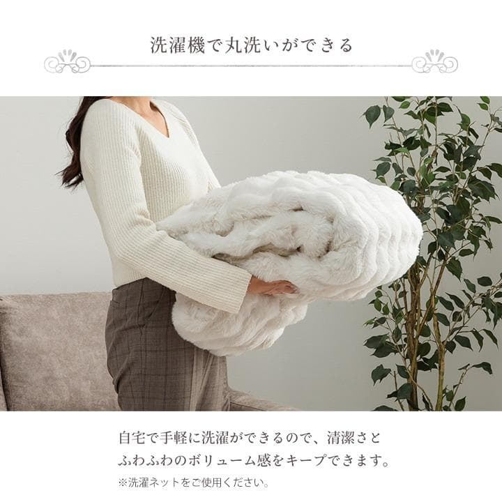ラピアスプレミアム シングル毛布 140x200cm ふわもこ 洗える 暖か~