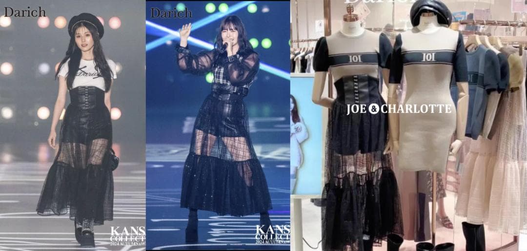 新品 ダーリッチ darich コルセットスパンコールチュールスカート BLK