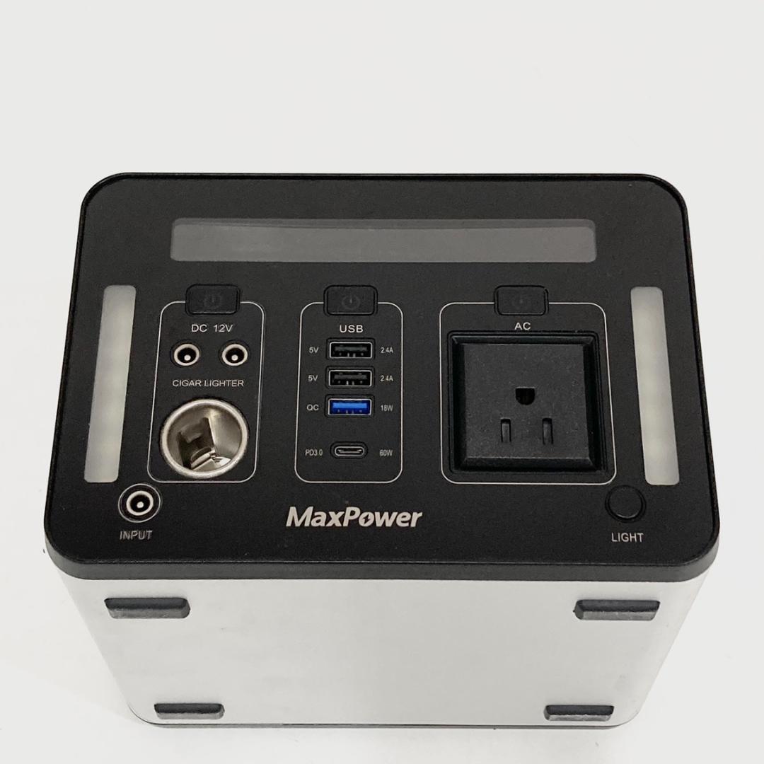 マックスパワー MaxPower PL500J ファンレス設計 ポータブル電源