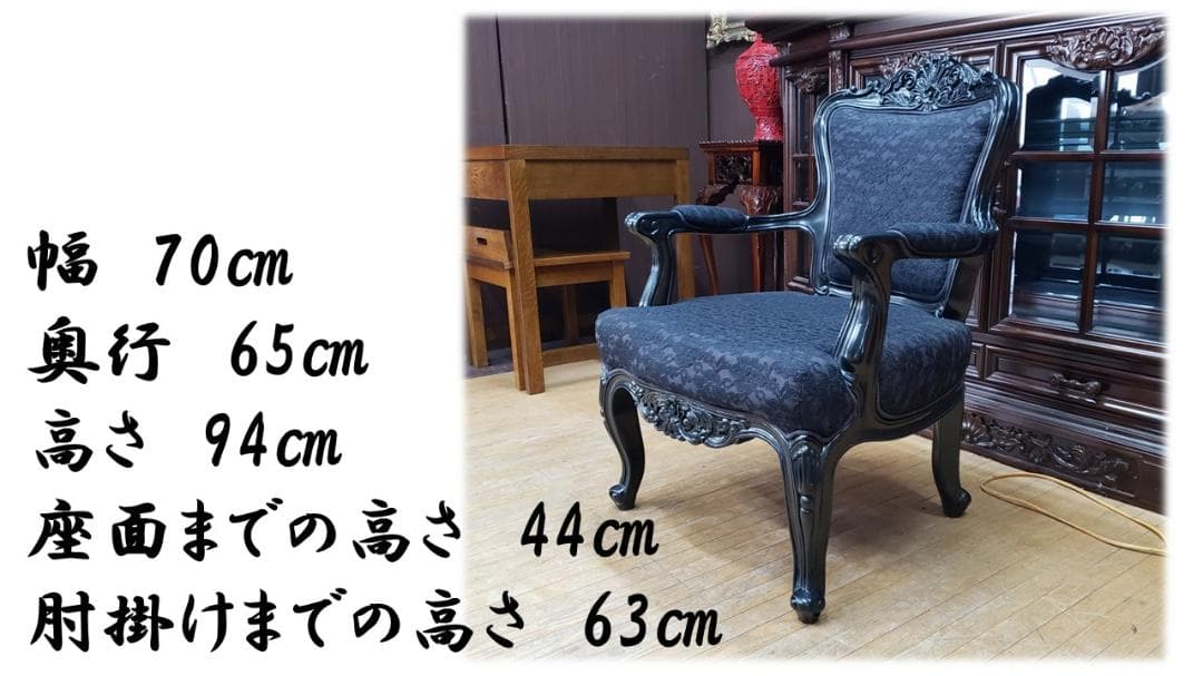 ٩(๑❛ᴗ❛๑)۶　K11　猫脚 アームチェア ファブリック