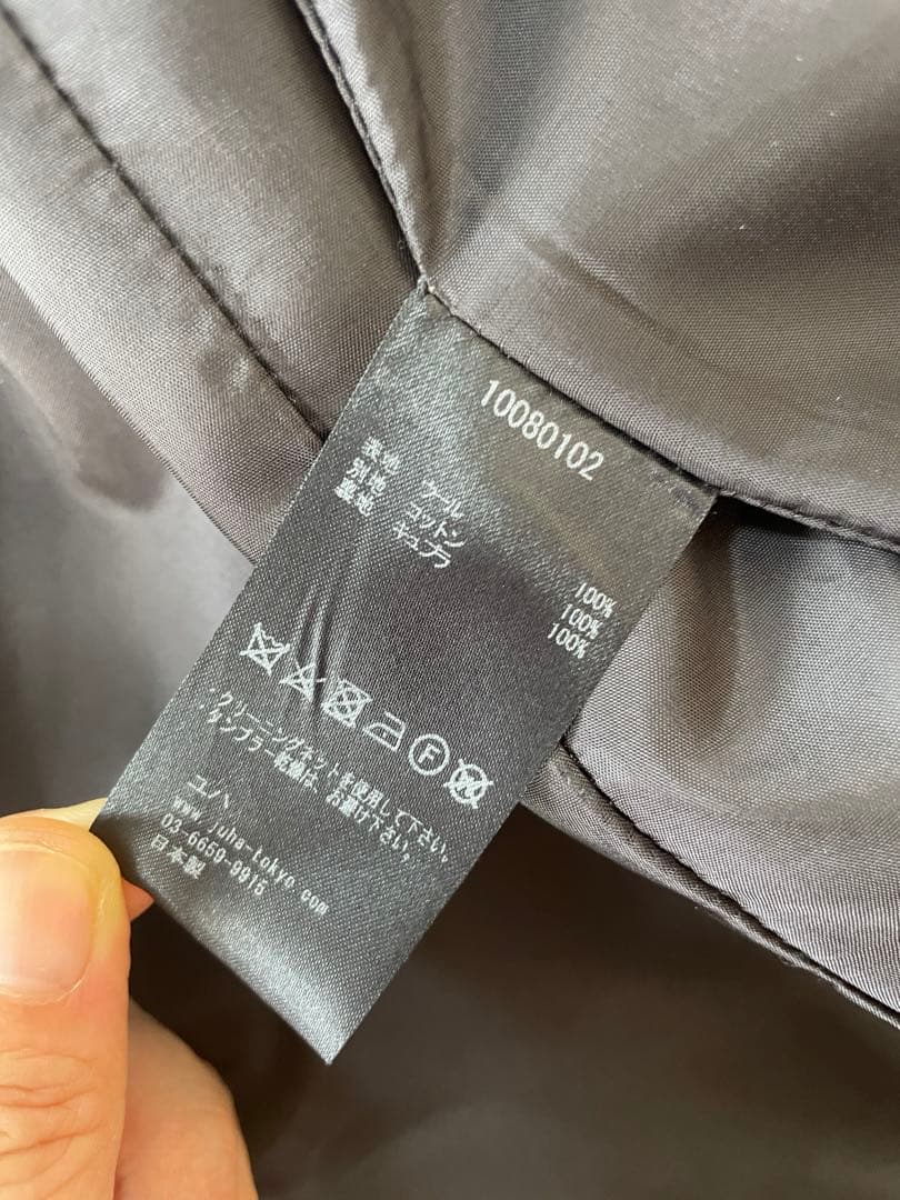 美品 juha ユハ　ベルテッドオーバーコート　トレンチコート