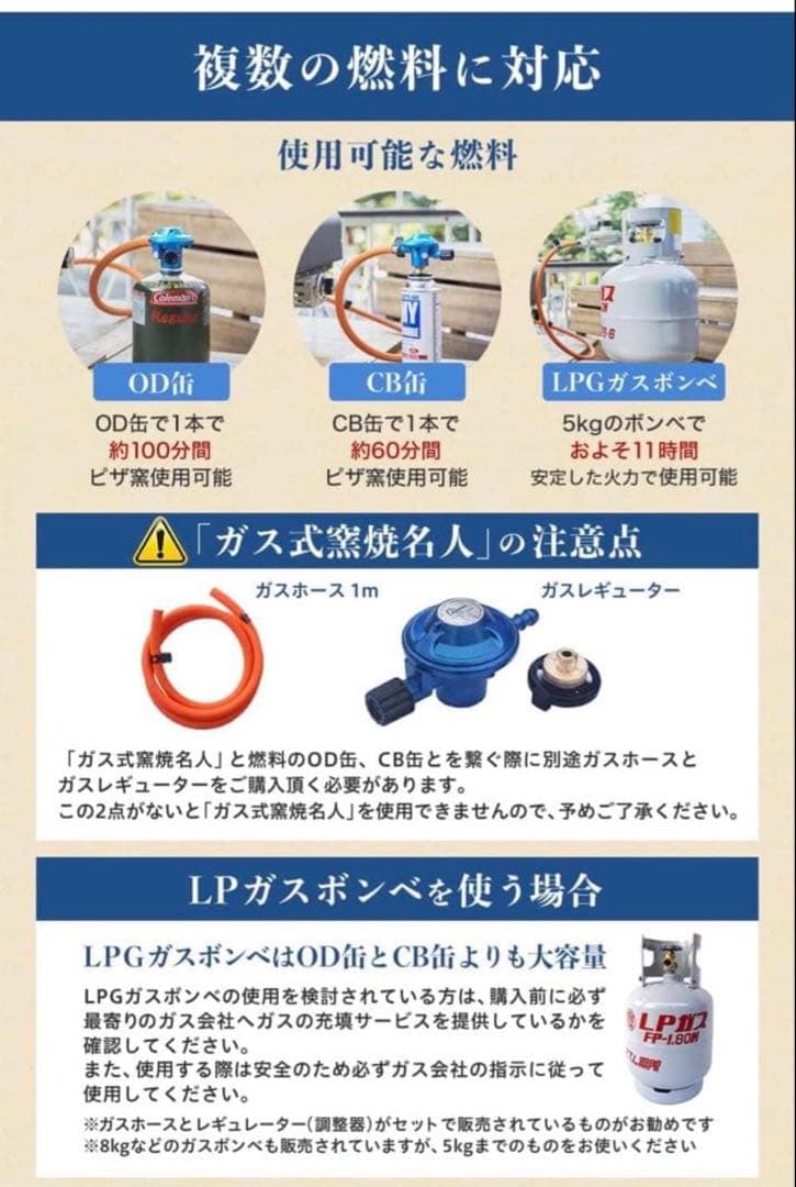 ENRO ピザ窯焼名人【未使用、開封無し】 ステンレス製