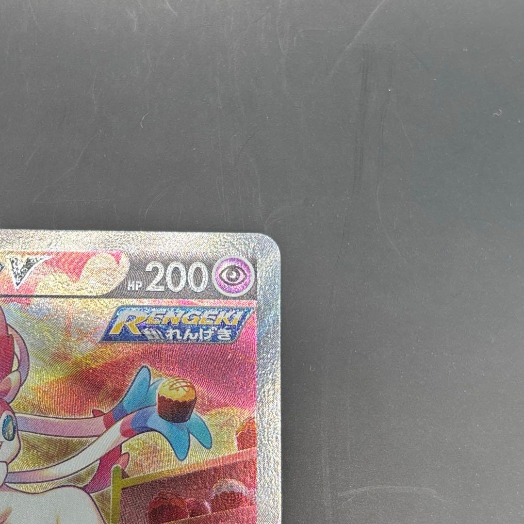 ニンフィアv sa イーブイヒーローズ