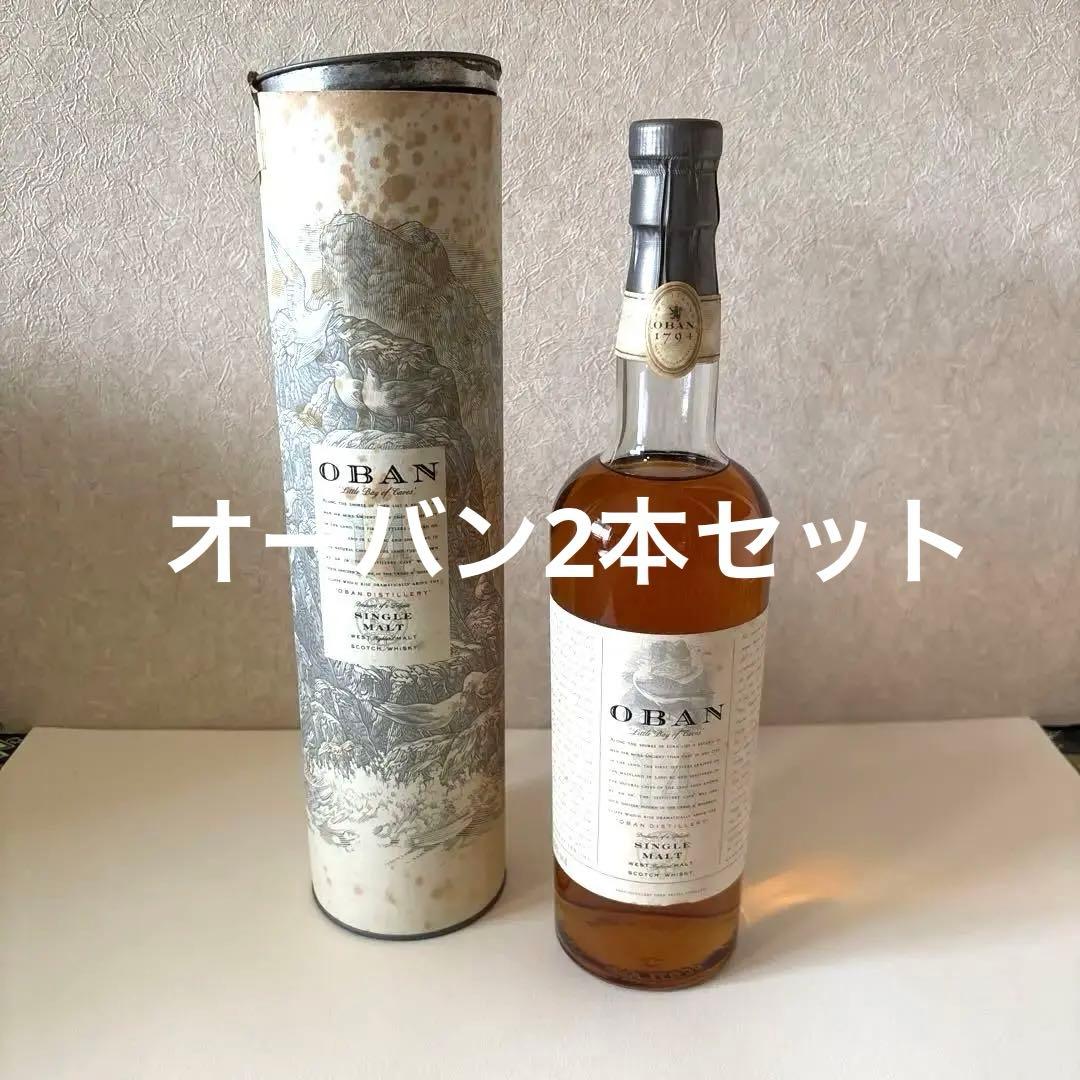 けいさま専用 オーバン14年 2本セット