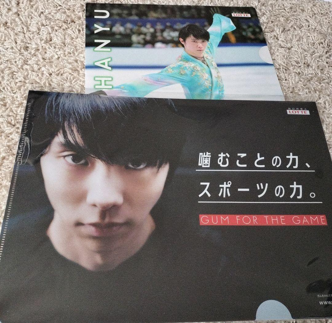 羽生結弦　クリアファイル83枚フライヤー
