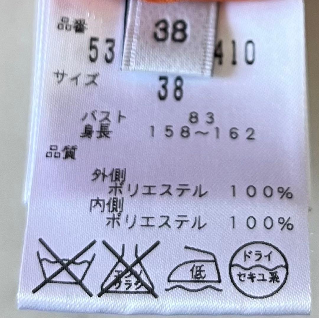 人気♪アドーア エンブロイダリーレースプルオーバー 38 オレンジ 半袖 刺繍