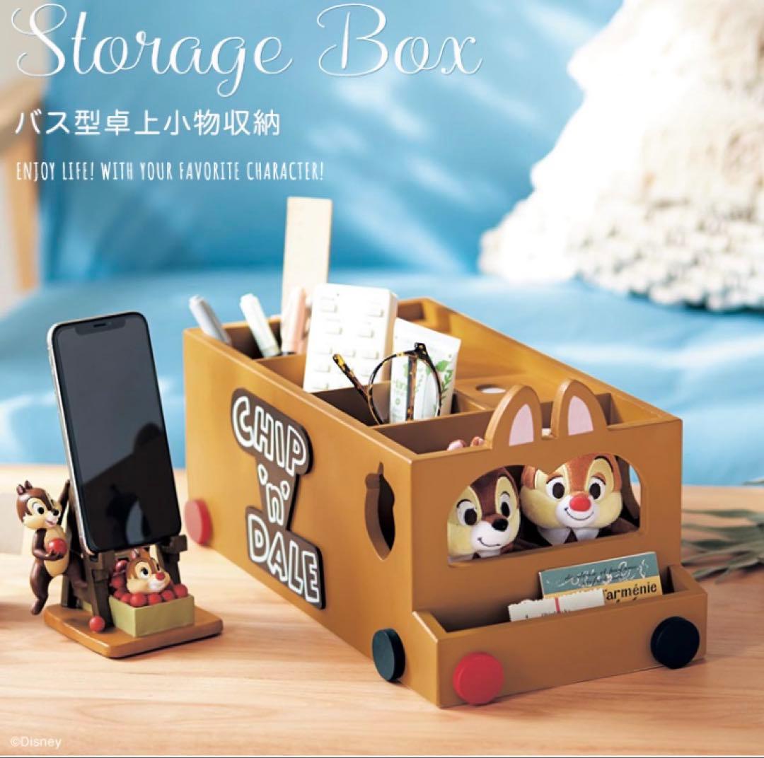 ディズニー　チップとデール　バス型卓上小物収納