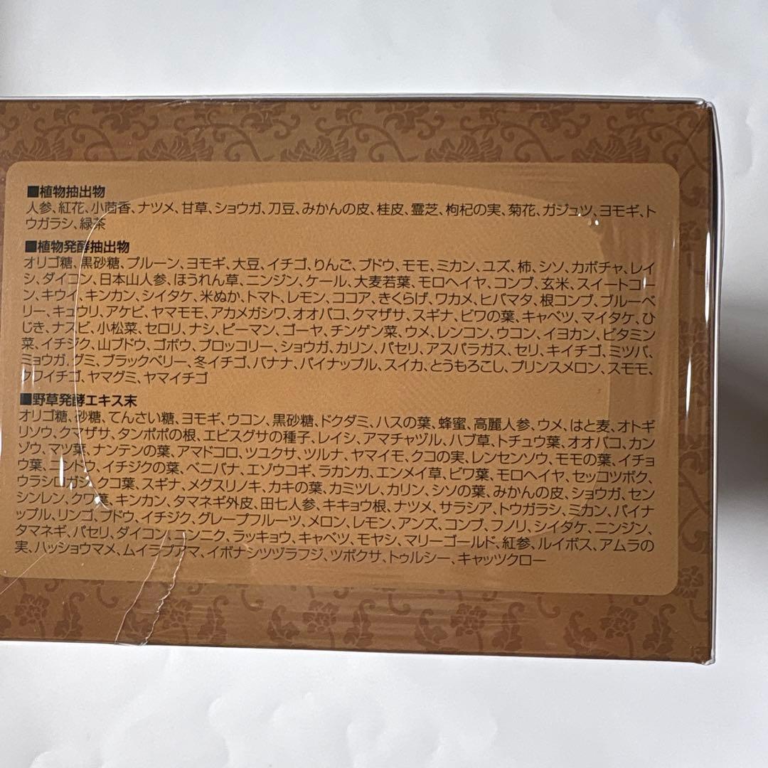 珈琲の休日 1.8g×90包X 2箱