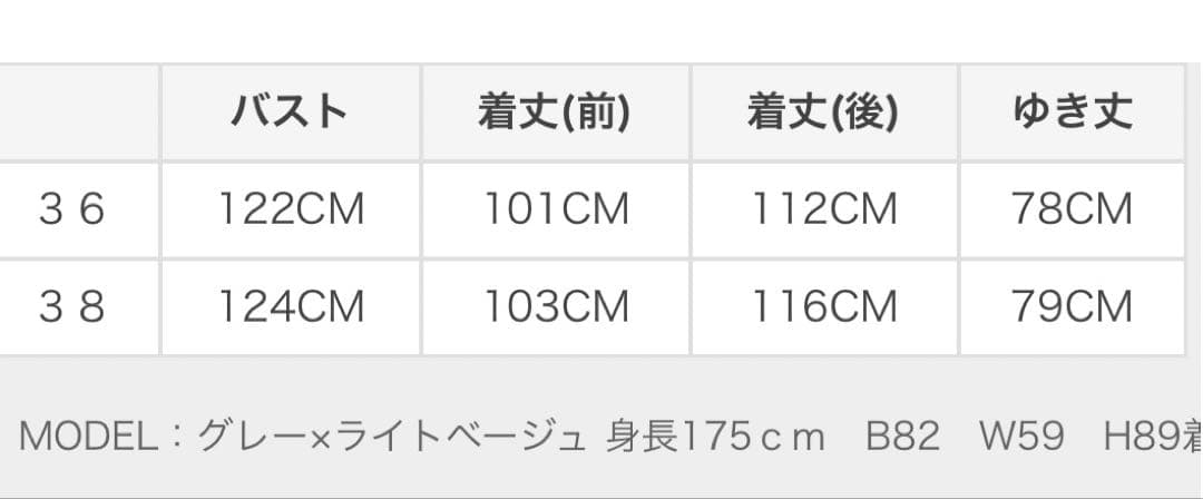 ADORE ノーカラーロングコート38/ダークブラウン