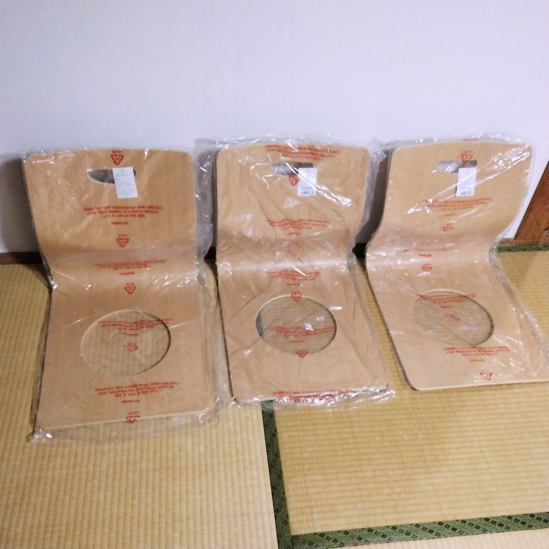 【新品未使用】パール金属 木製 曲げ木 和座椅子 座椅子 取っ手付 3脚 セット