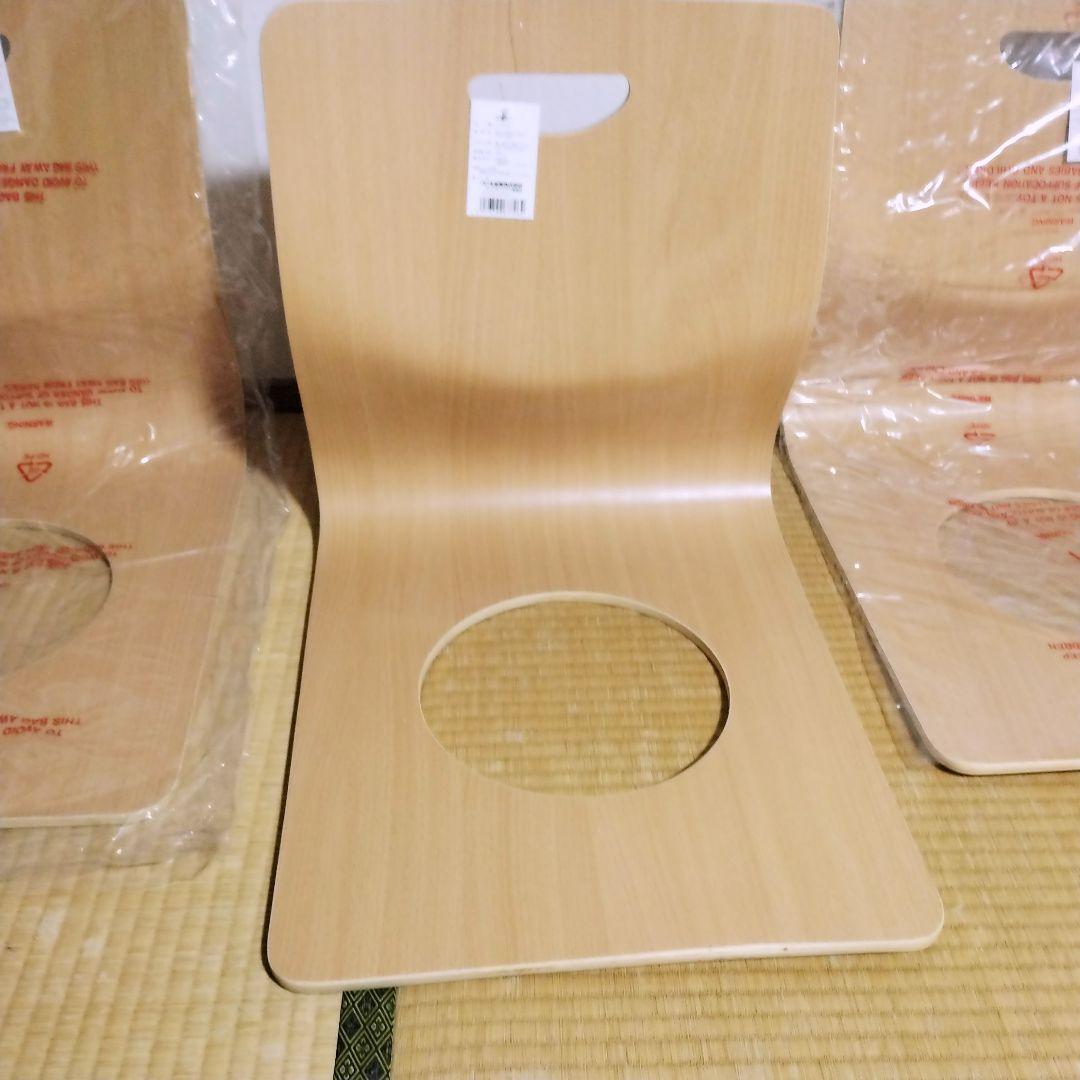 【新品未使用】パール金属 木製 曲げ木 和座椅子 座椅子 取っ手付 3脚 セット