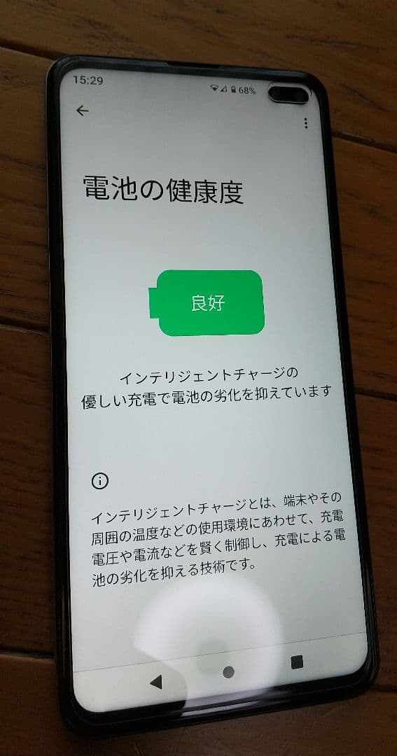 ■AQUOS sense4 plus 白★SH-M16●