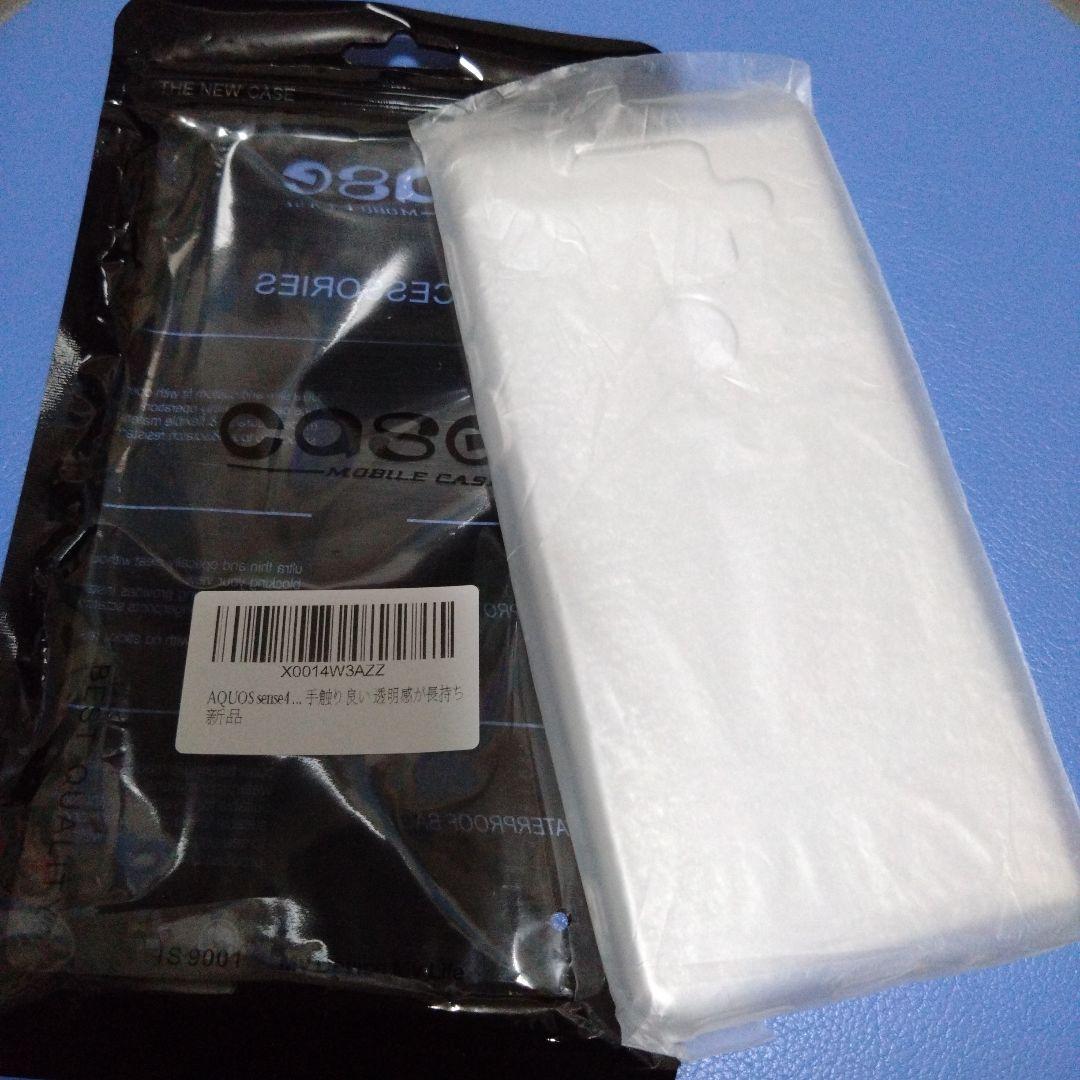 ■AQUOS sense4 plus 白★SH-M16●