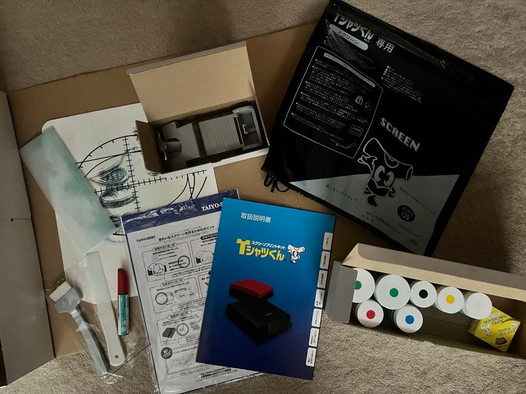 Tシャツくん本体