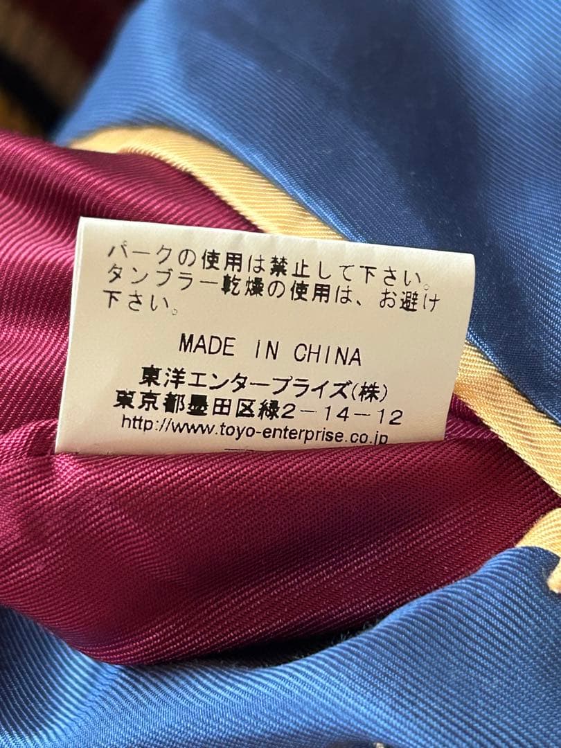 東洋 スカジャン ニューヨーク 横田基地