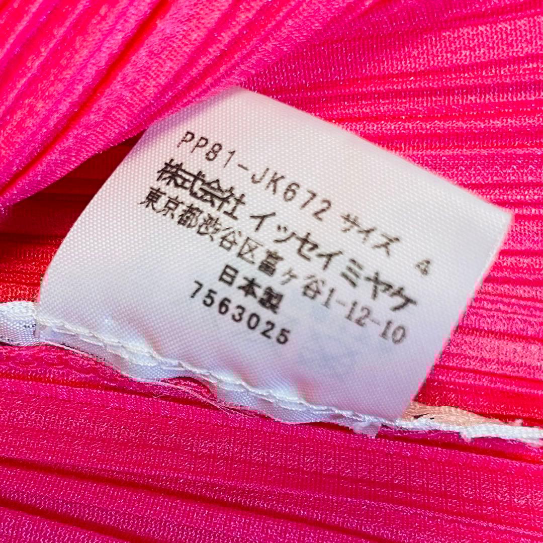 ★希少品 イッセイミヤケ PLEATS PLEASE 半袖 フリーサイズ ピンク