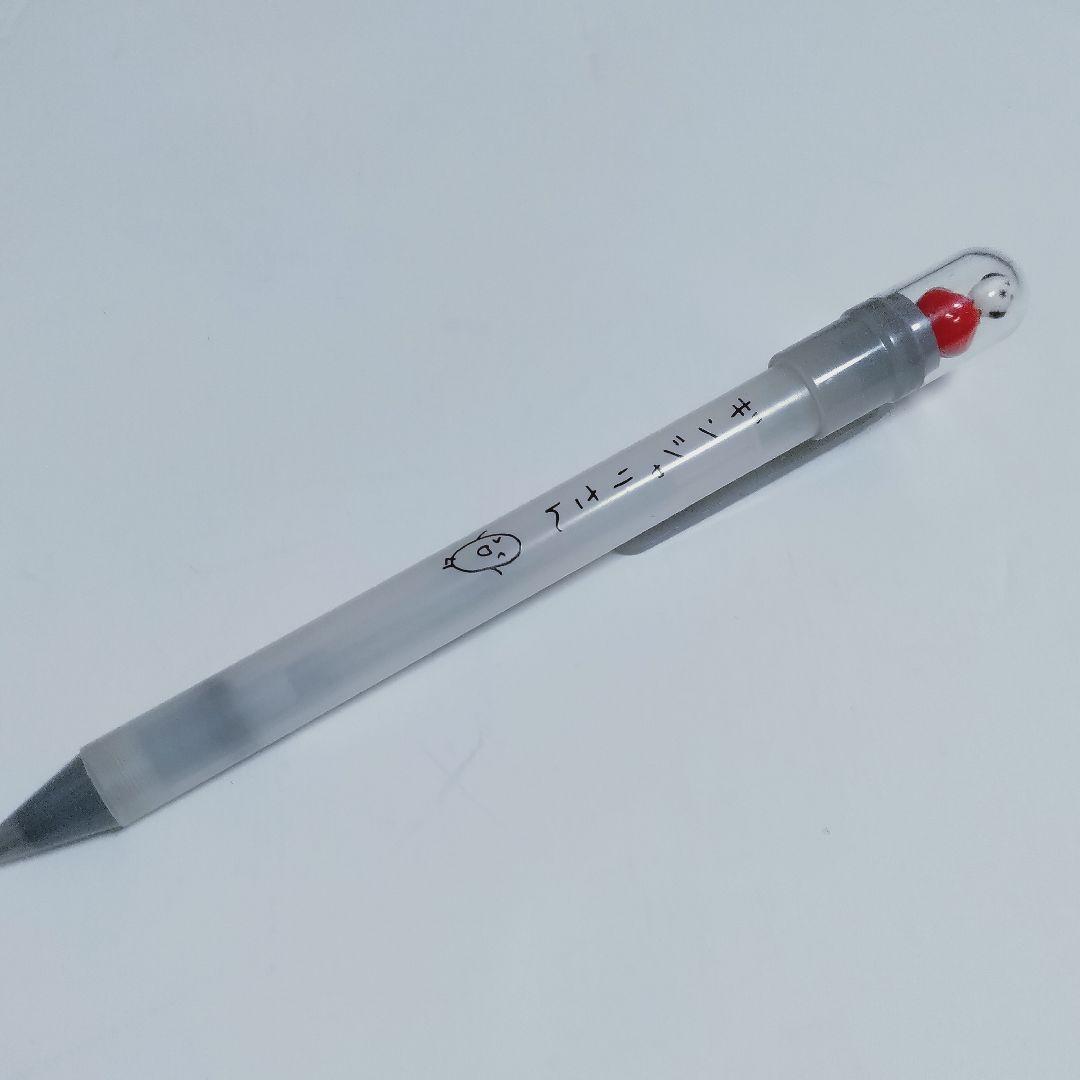 ギンシャリさん　梅干し　シャープペン　レトロ　レア　平成　サンエックス