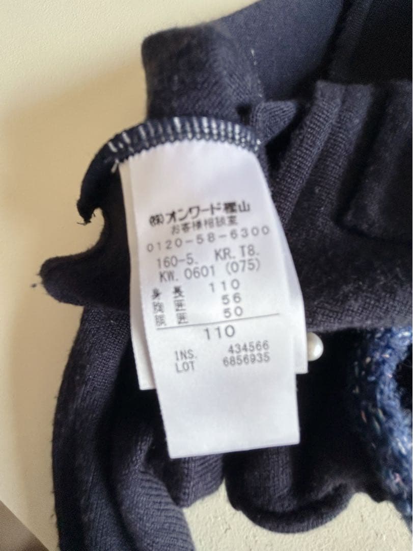 美品♡43600円TOCCAフォーマルワンピース♡カーディガン最終御値下げ