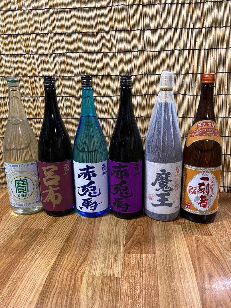 焼酎まとめ売り　古酒