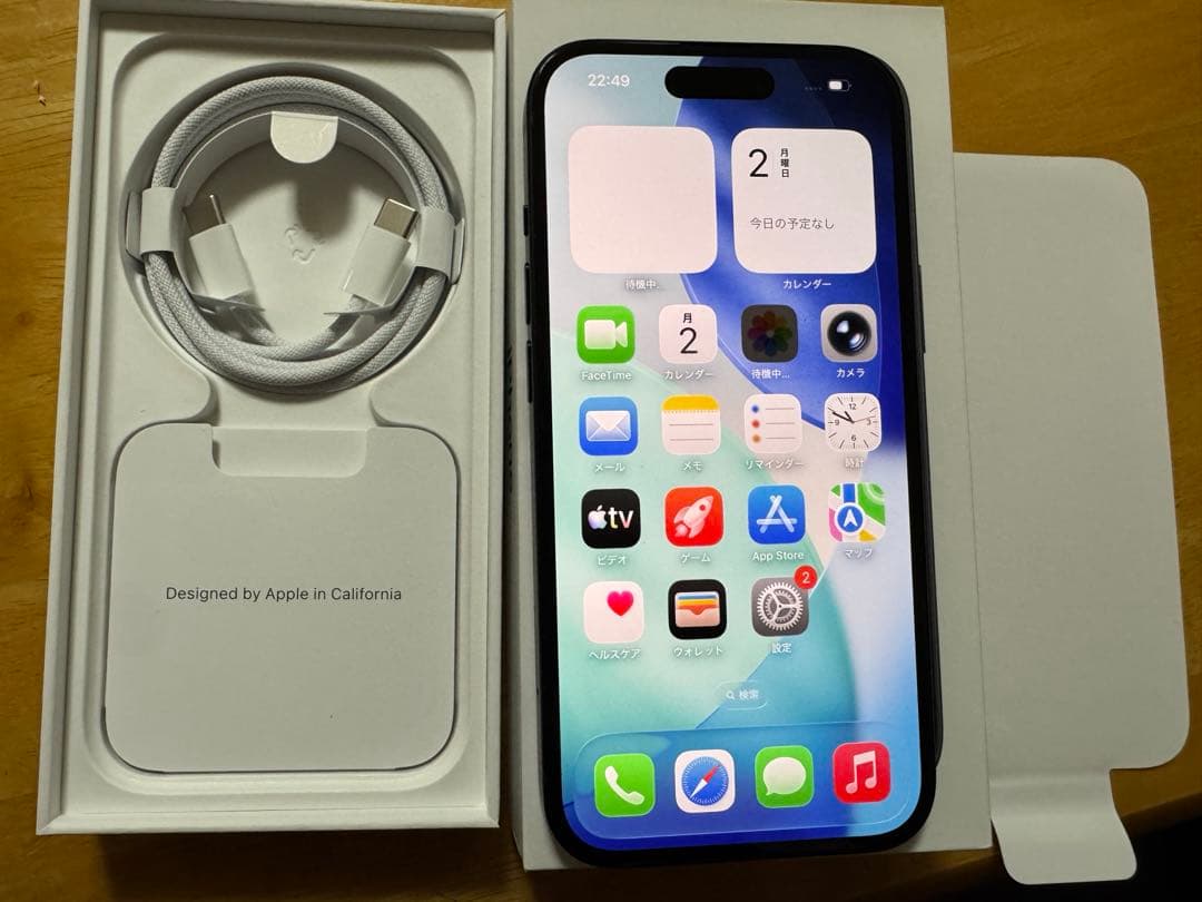 スマートフォン本体 Apple iPhone 15 128GB