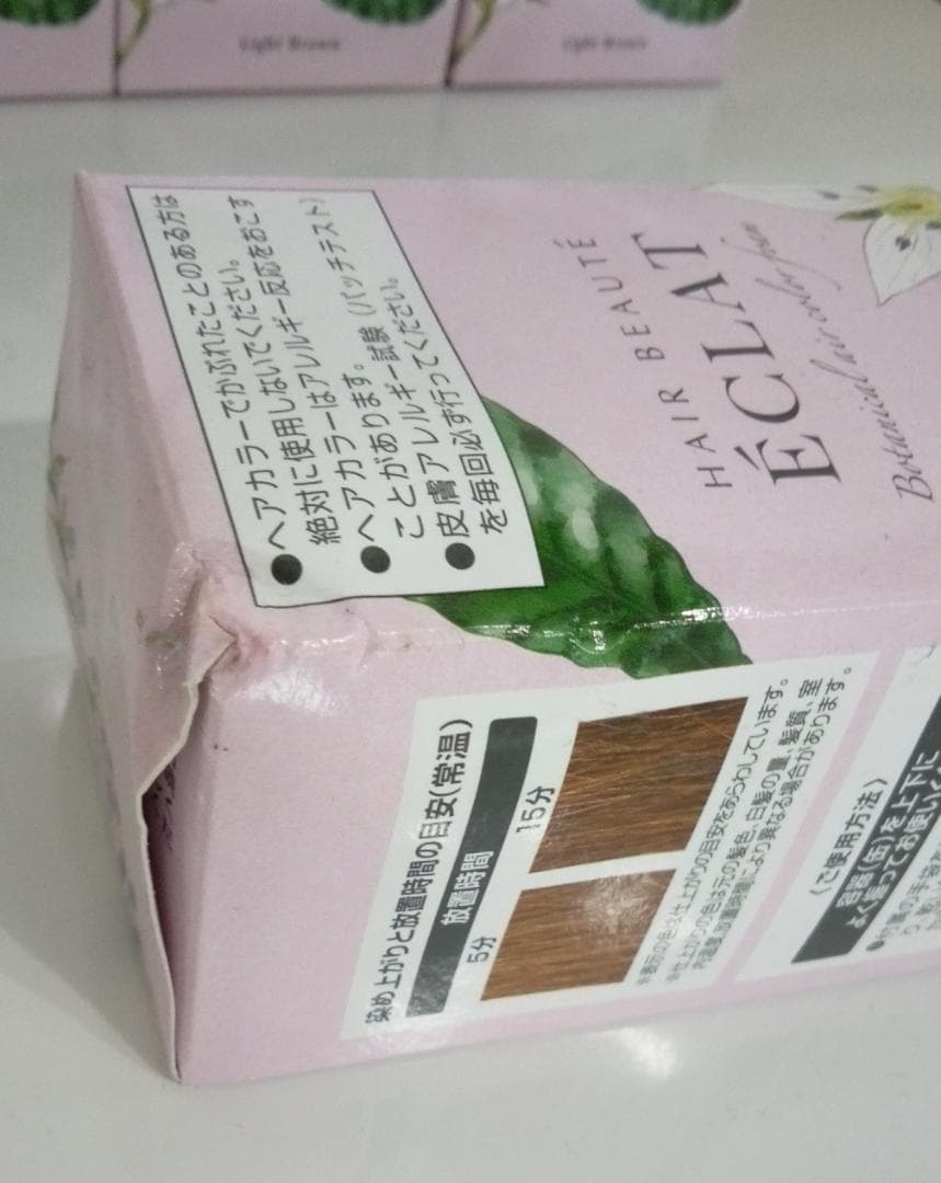 【未開封】エクラ ボタニカルエアフォーム 5本 ライトブラウン