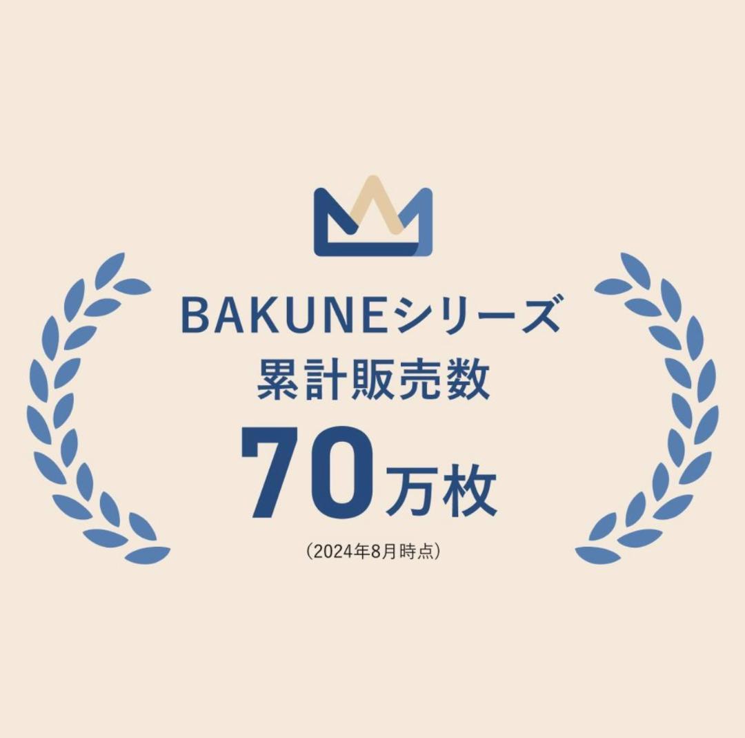 TENTIAL テンシャル パジャマ バクネ　BAKUNE 男女兼用　ｍ