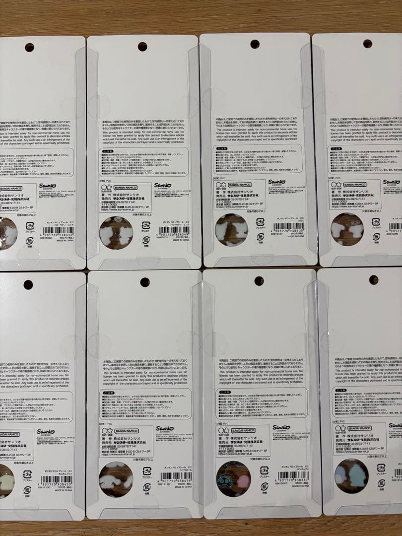 正規品サンリオミニボンボンドロップシールコンプリート