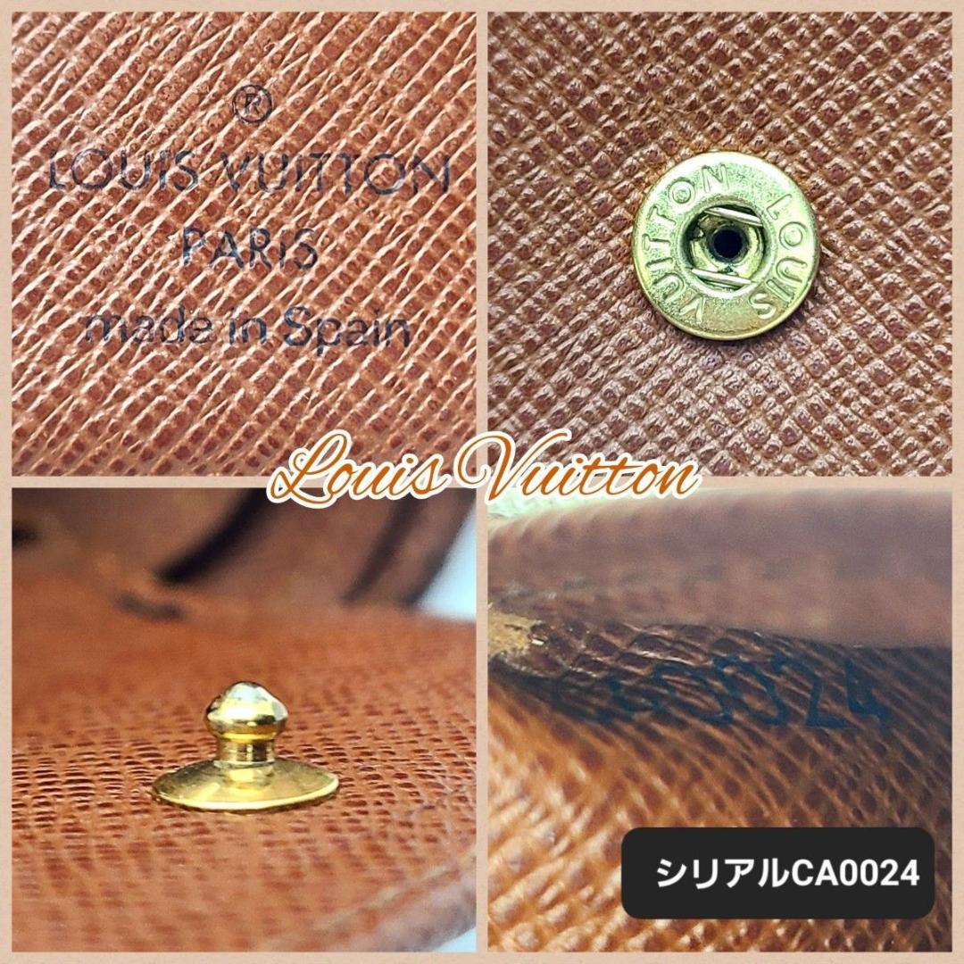 ルイヴィトン 二つ折り財布 モノグラム ポルトフォイユマルコ M61675