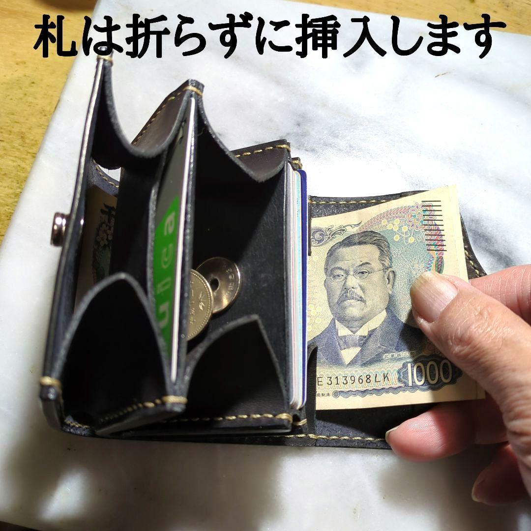 姫路ヌメ革 U型ミニ財布 ハンドメイド 2つ折り財布 小さい財布 コンチョ 黒