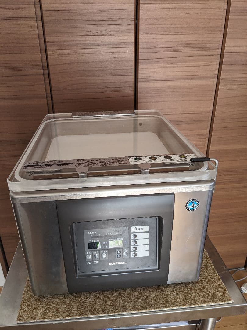 ホシザキHPS-300A真空包装機