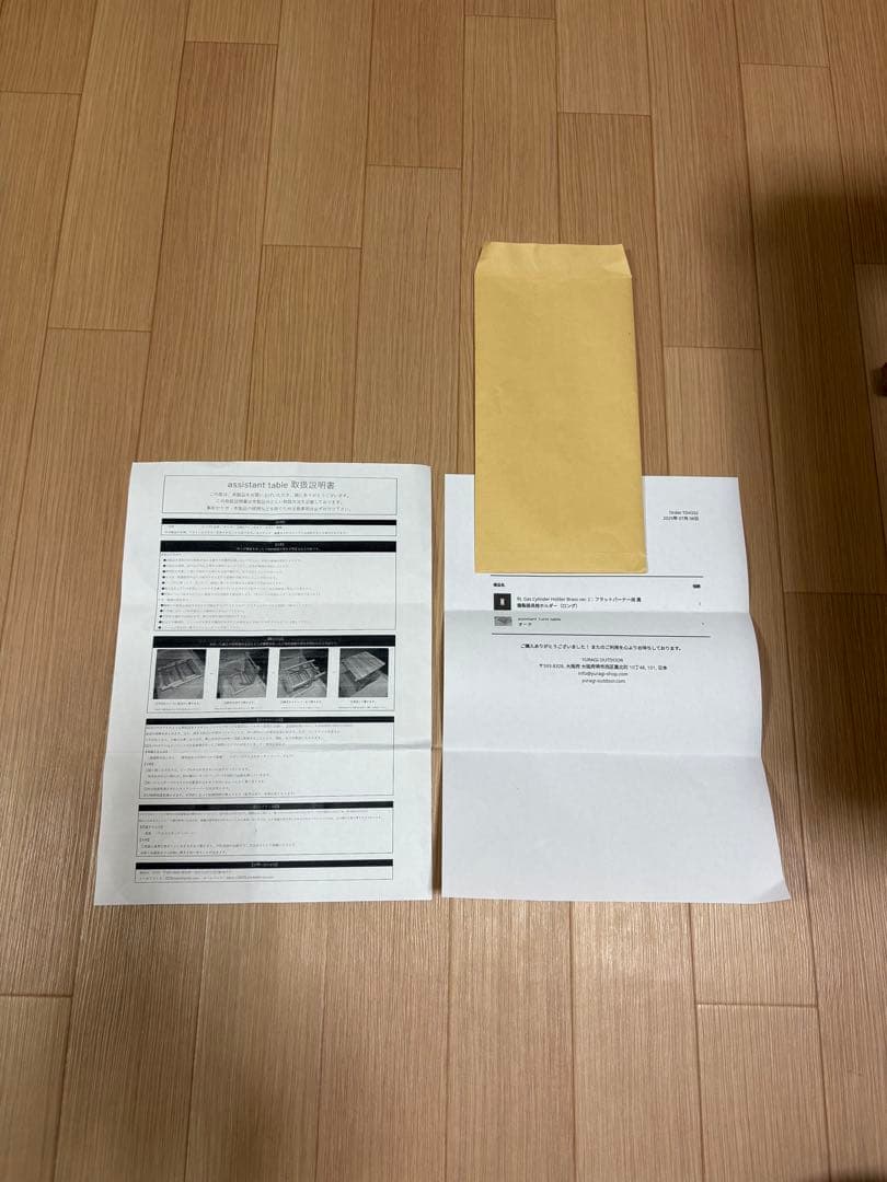 0229made YURAGI別注 ASSISTANT 1UNIT TABLE