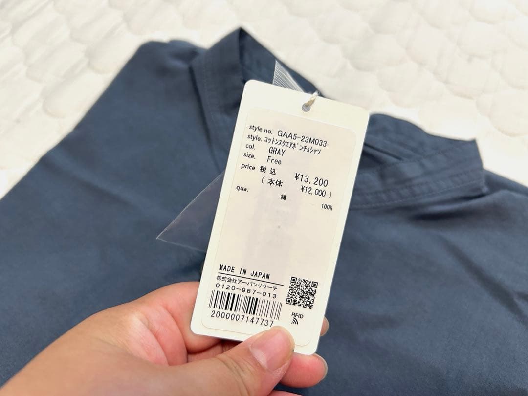 新品　今季　かぐれ　コットンスクエアポンチョシャツ 2025 グレー　綿