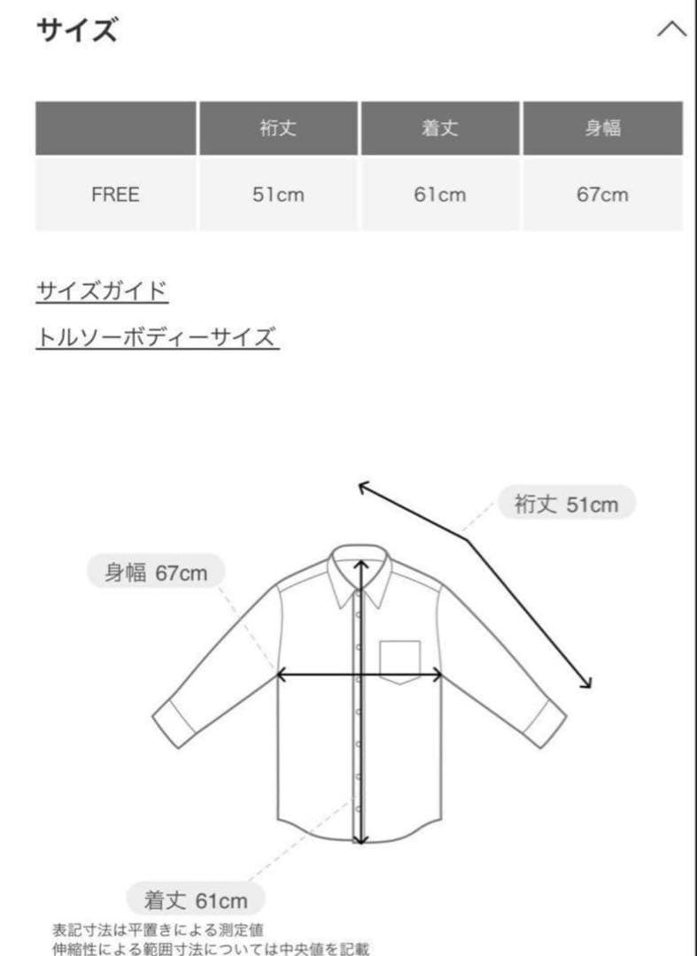 新品　今季　かぐれ　コットンスクエアポンチョシャツ 2025 グレー　綿