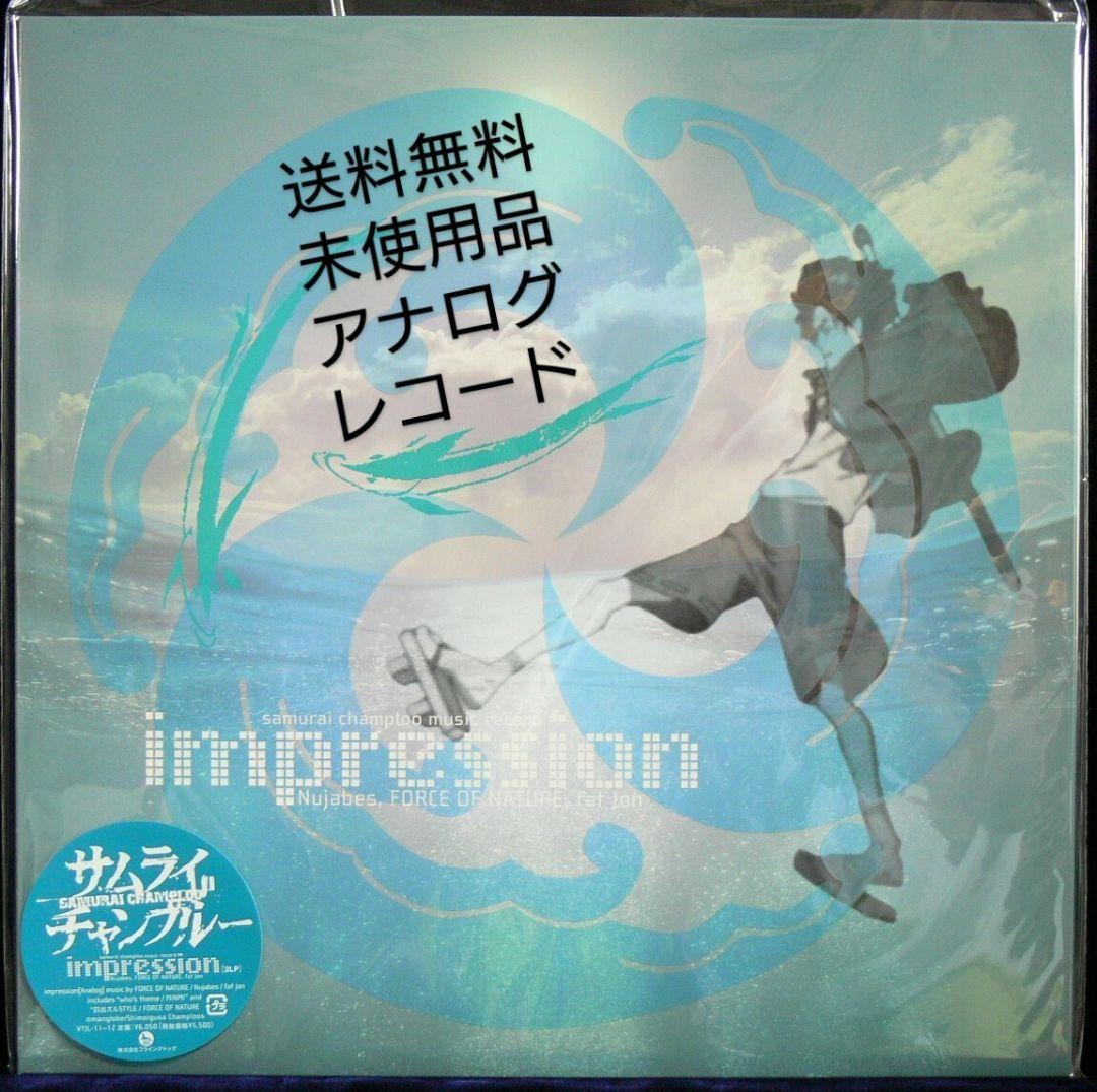 未使用品アナログレコード　Samurai Champloo　Impression