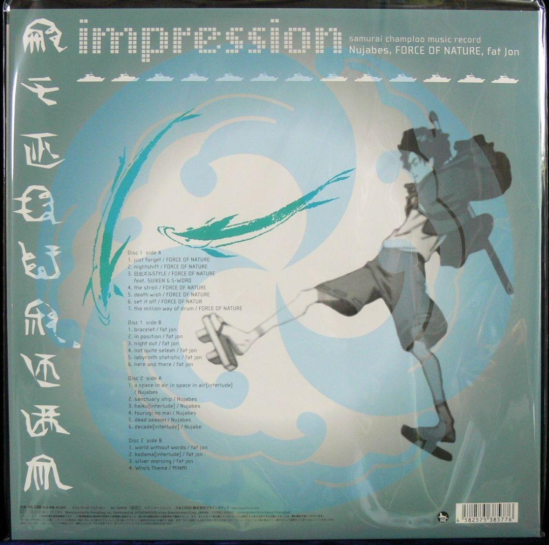 未使用品アナログレコード　Samurai Champloo　Impression