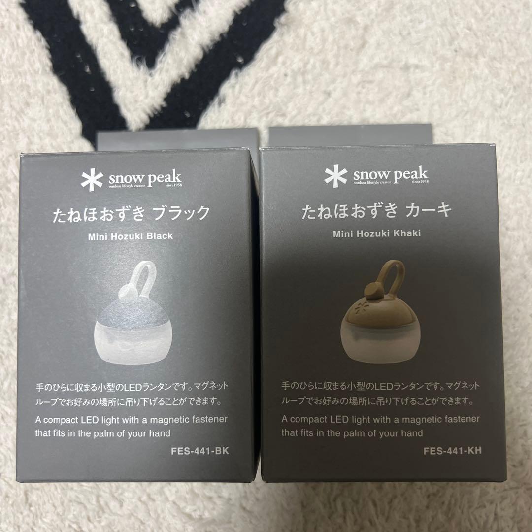 スノーピーク　たねほおずき　ブラック　カーキ