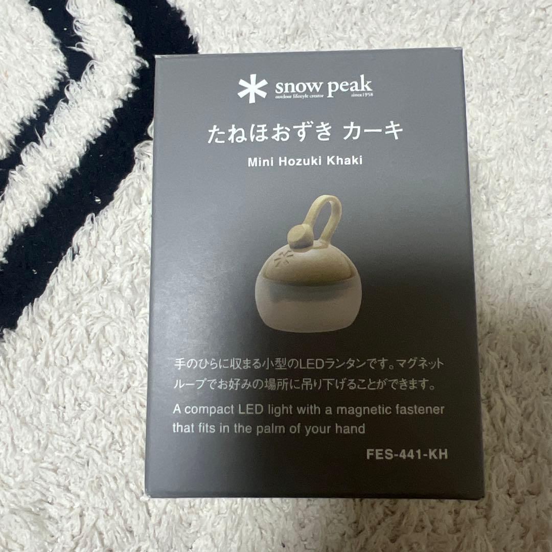 スノーピーク　たねほおずき　ブラック　カーキ