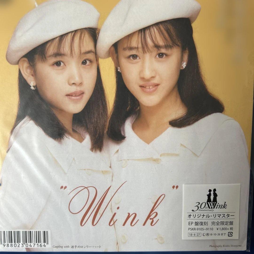 Wink 30周年EP コンプリート　8枚　廃盤
