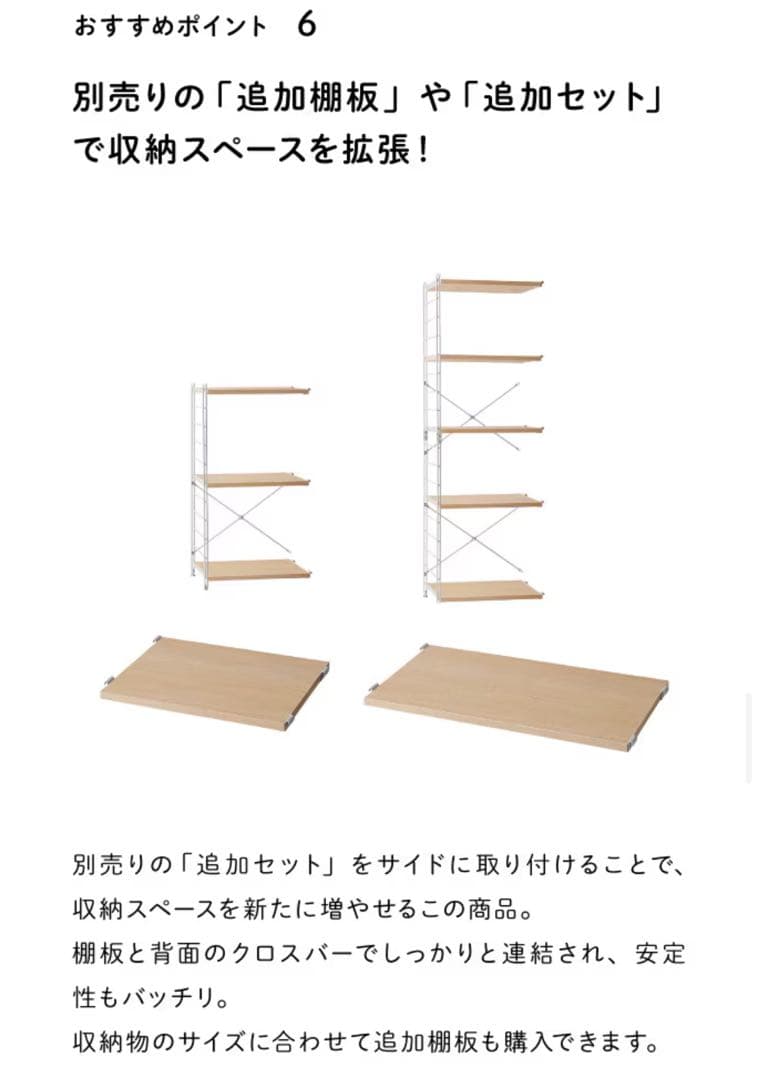 葵⭐︎【送料込】ベルメゾンしっかり仕様のダブルワイヤーレンジ台＜ロー＞