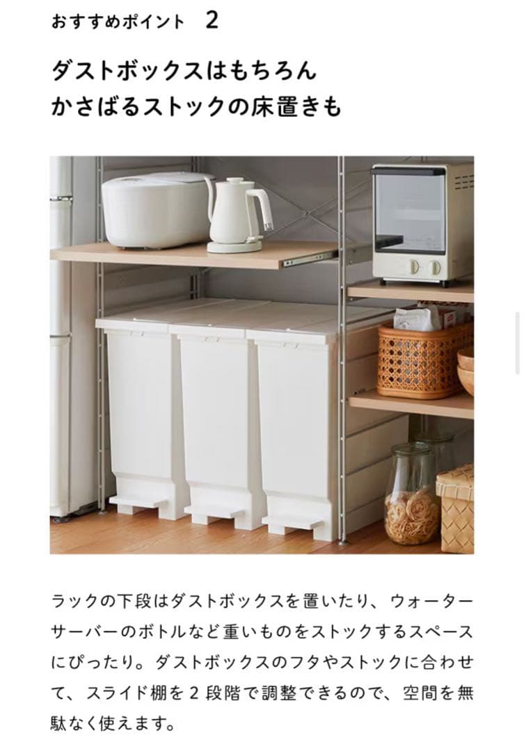 葵⭐︎【送料込】ベルメゾンしっかり仕様のダブルワイヤーレンジ台＜ロー＞