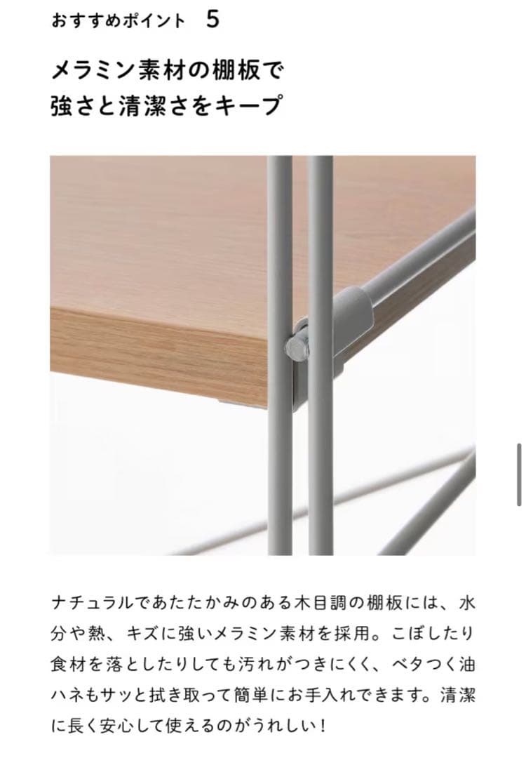 葵⭐︎【送料込】ベルメゾンしっかり仕様のダブルワイヤーレンジ台＜ロー＞